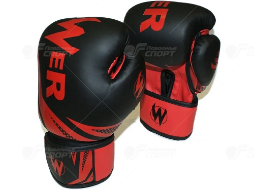 Перчатки боксерские POW-W арт.W-K р.8-12ун