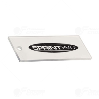 Скребок Sprint Т04 (пластик) 4мм