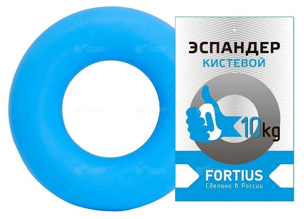 Эспандер кистевой 10кг Fortius (голуб)
