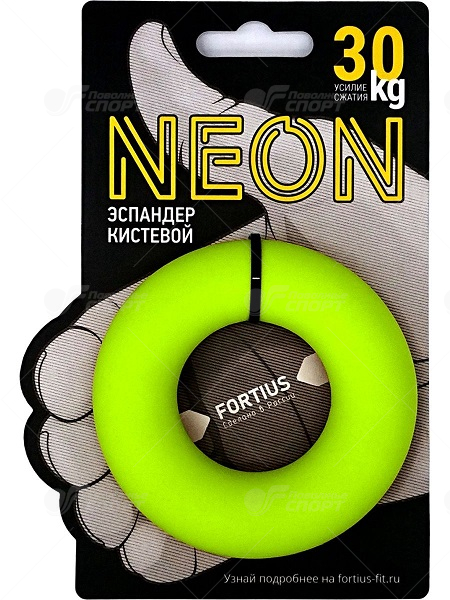 Эспандер кистевой 30кг Fortius Neon (жёлтый)