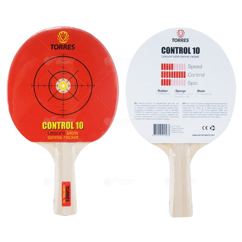 Ракетка н/теннис Torres Control 10 арт.TT0001