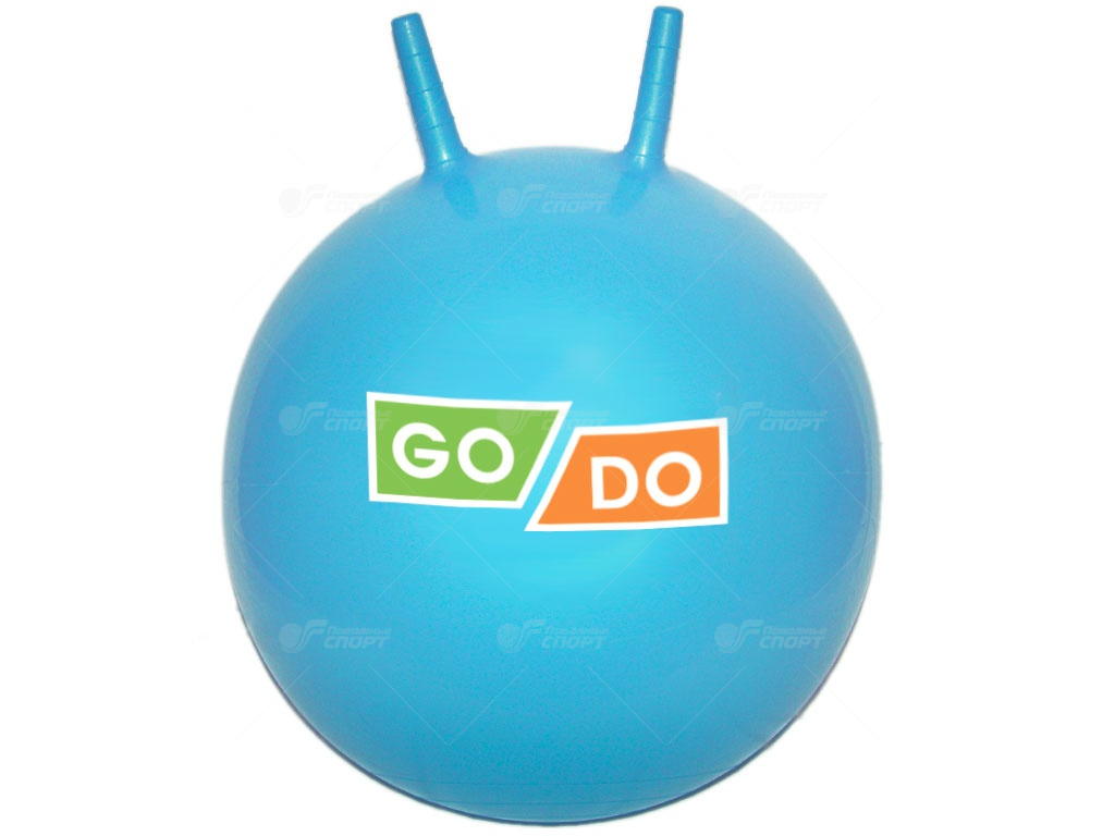 Мяч гимнастич. с рожками GO DO 55см (22") арт.B055Н
