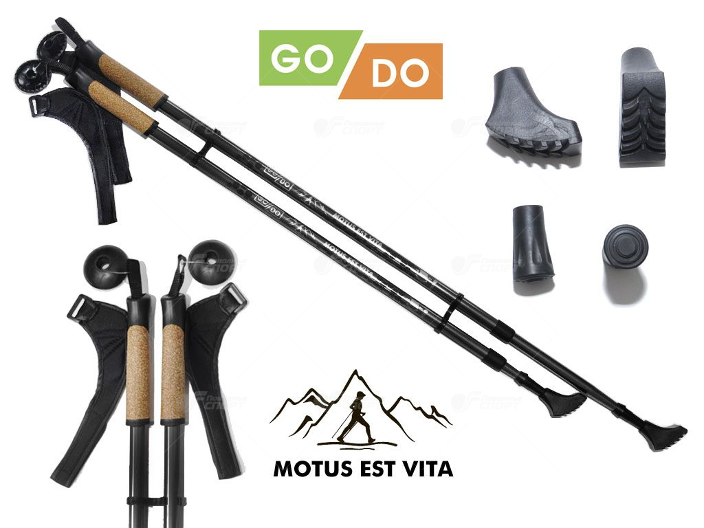 Палки треккинговые GO DO 2х секц-е (ручка пробк) арт.G-DS3 р.115-140см
