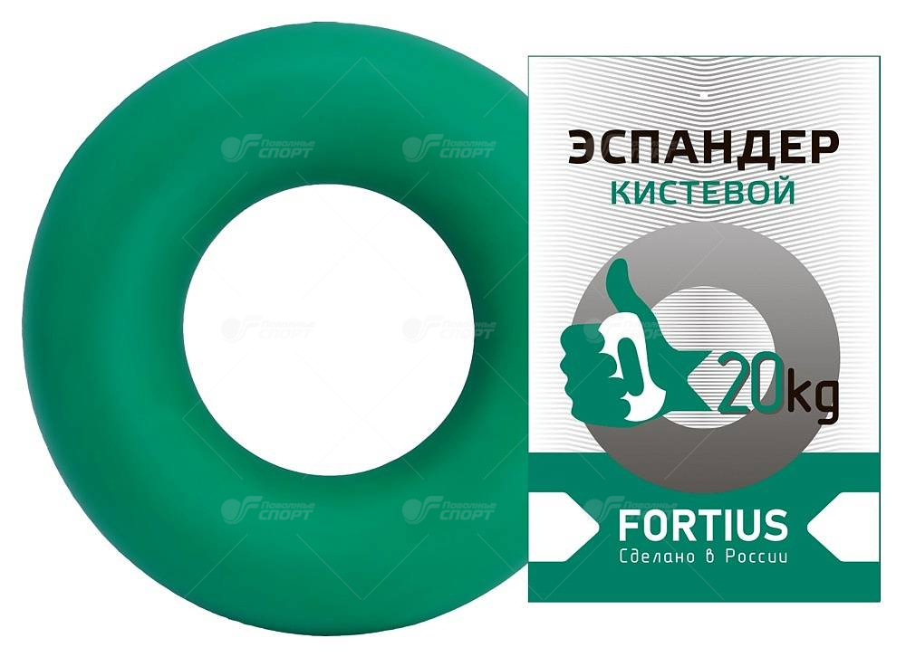 Эспандер кистевой 20кг Fortius (зелен)