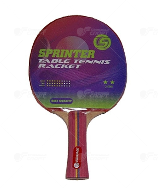 Ракетка н/теннис Sprinter 2* арт.S-203