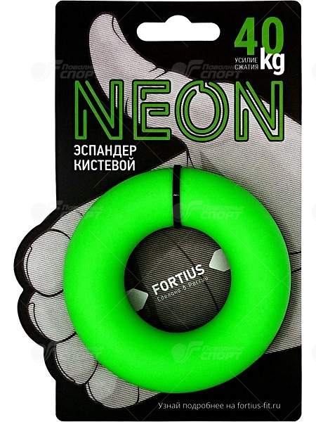 Эспандер кистевой 40кг Fortius Neon (зелёный)