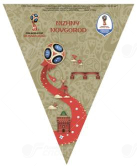 FIFA-2018 Вымпел на присоске Нижний Новгород 14х17см арт.5181360